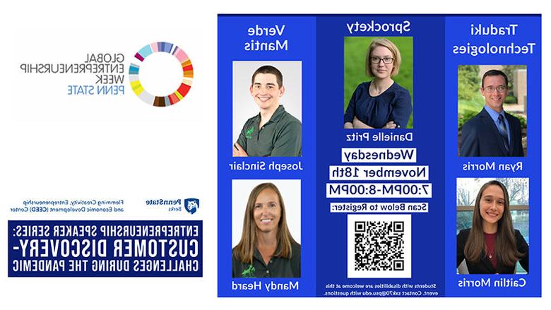 Entrepreneurship Speaker Series